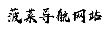 3-0！樊振东乒超11连胜，开局7比0打懵陈垣宇，王励勤现场观战